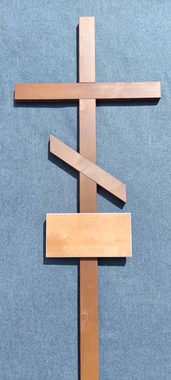Tamsaus medžio stačiatikių kryžius, modelis 13
